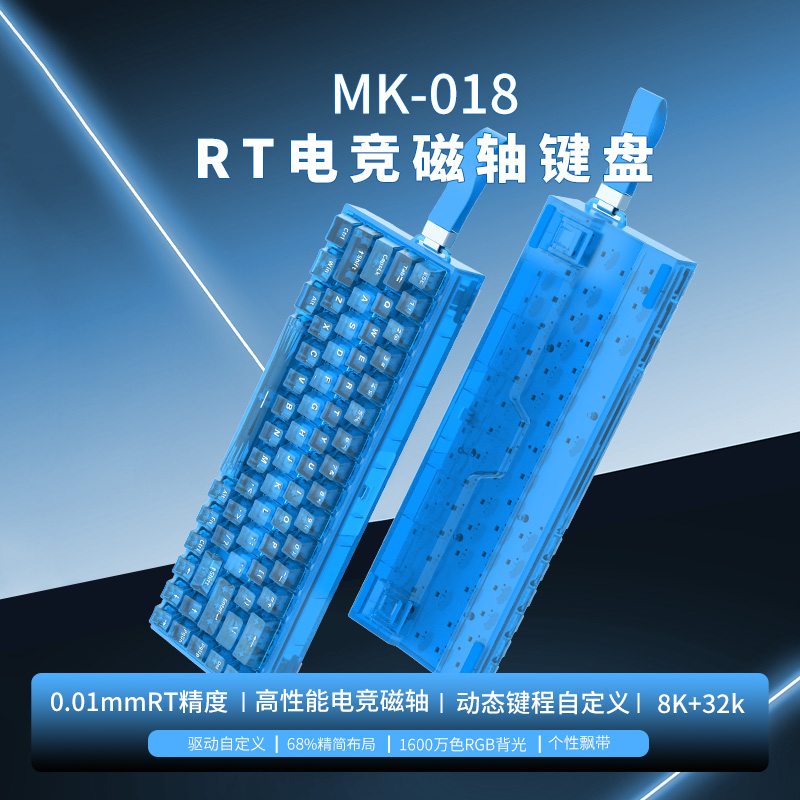 MK-018 Rapid Trigger Magnetic Swithc Keyboard