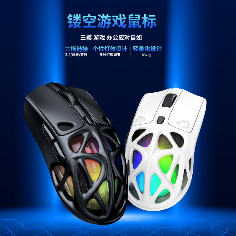 GM-011 轻量化镂空游戏鼠标
