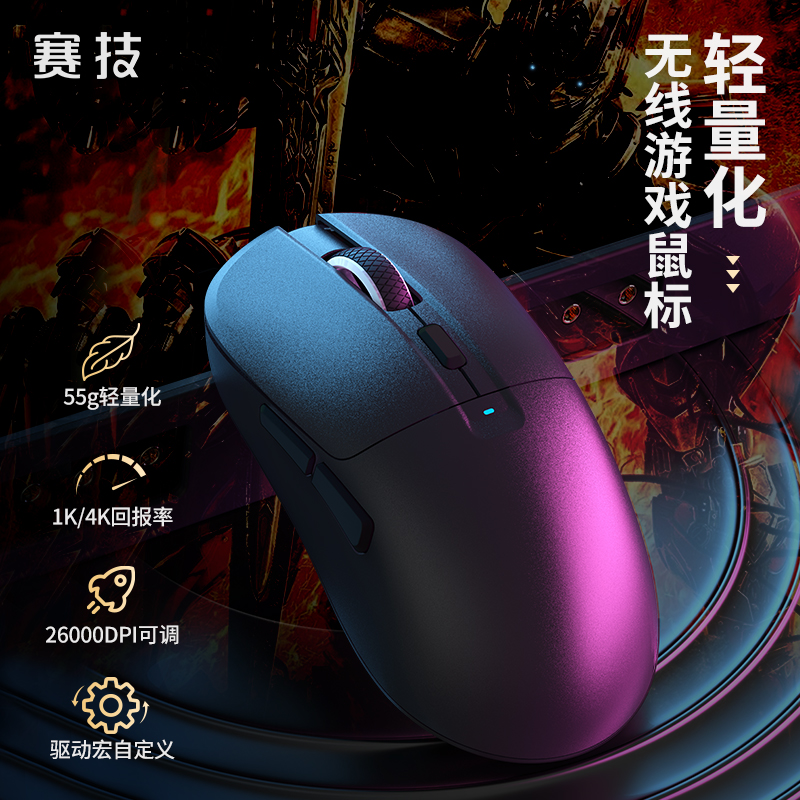 GM-008 Lightweight gaming mouse