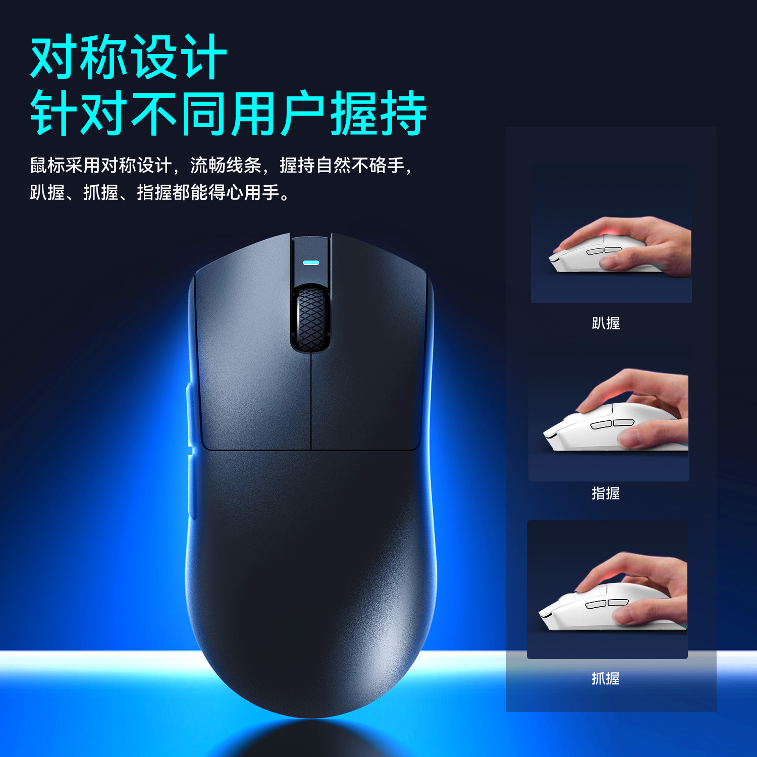 GM-010 Lightweight Gaming Mouse