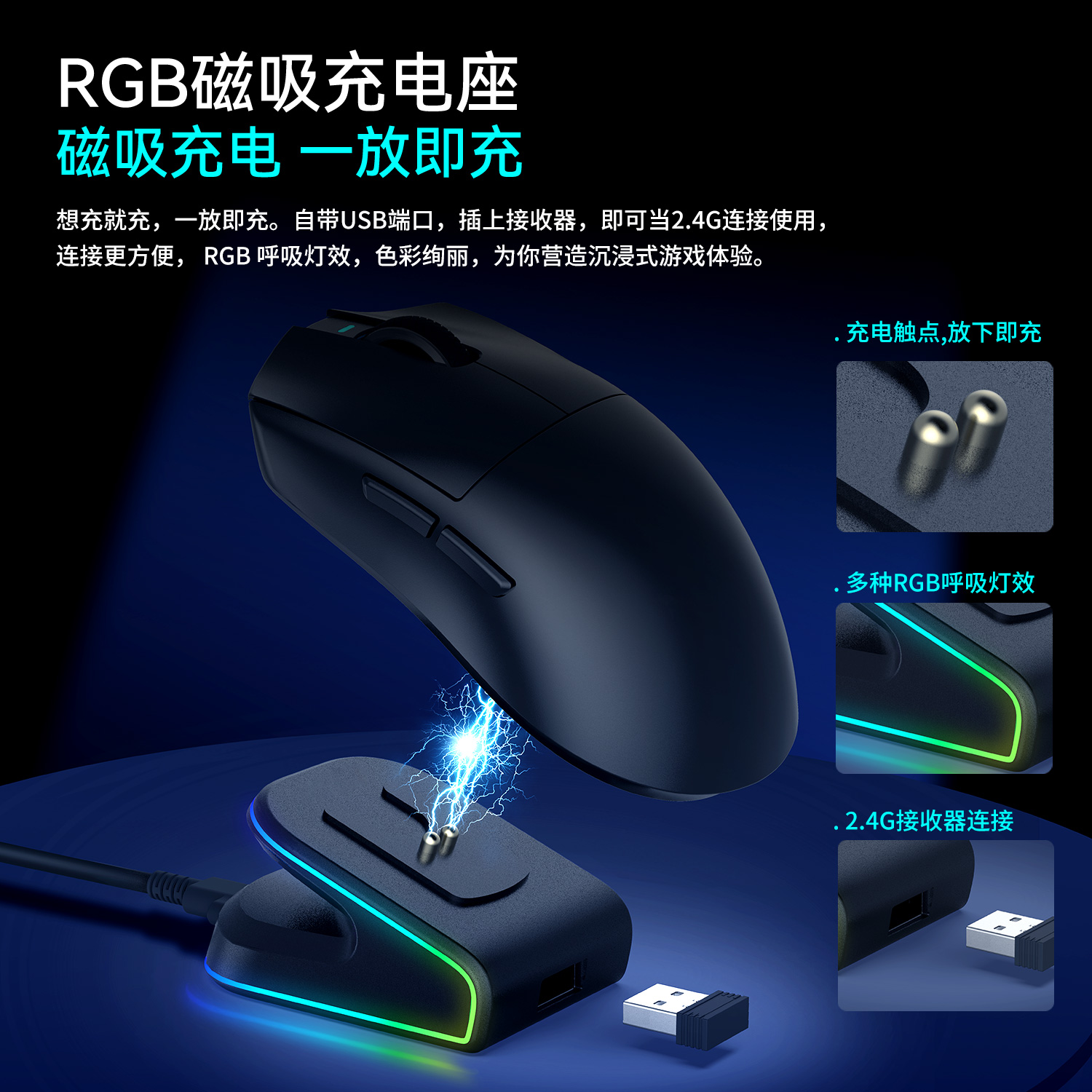 GM-010 Lightweight Gaming Mouse