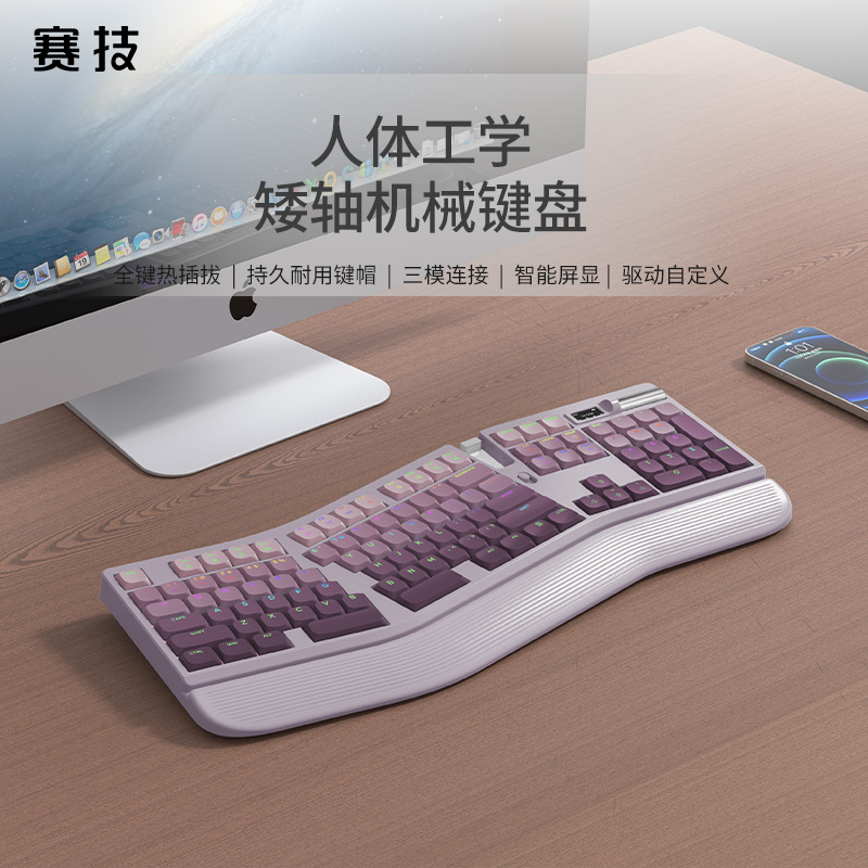 EK-001 Ergonomic Low Profile Mechanical Keyboard