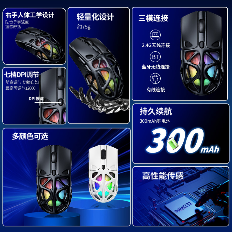 GM-011 轻量化镂空游戏鼠标