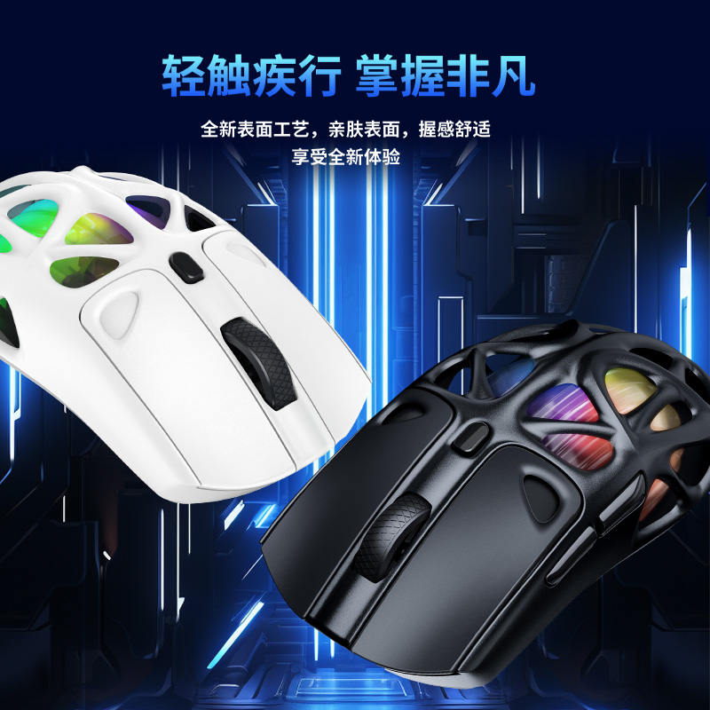 GM-011 轻量化镂空游戏鼠标