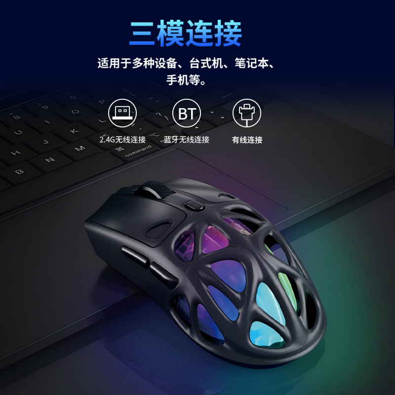 GM-011 轻量化镂空游戏鼠标