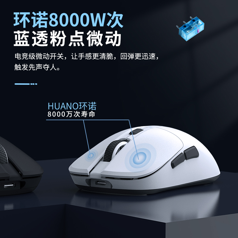 GM-008 Lightweight gaming mouse
