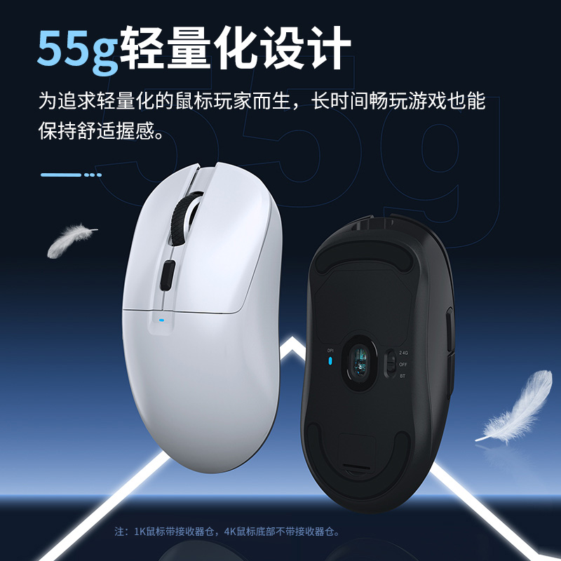 GM-008 Lightweight gaming mouse