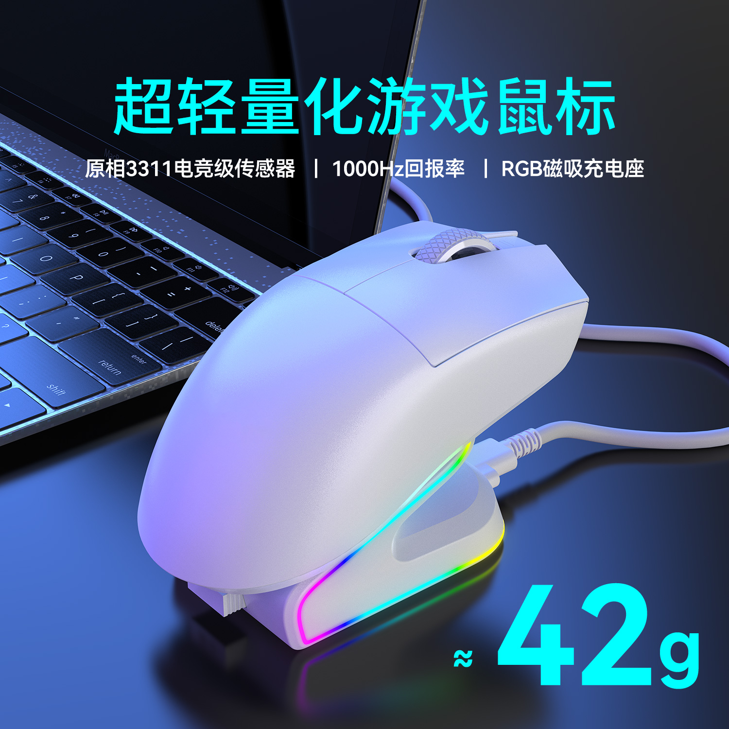 GM-010 Lightweight Gaming Mouse