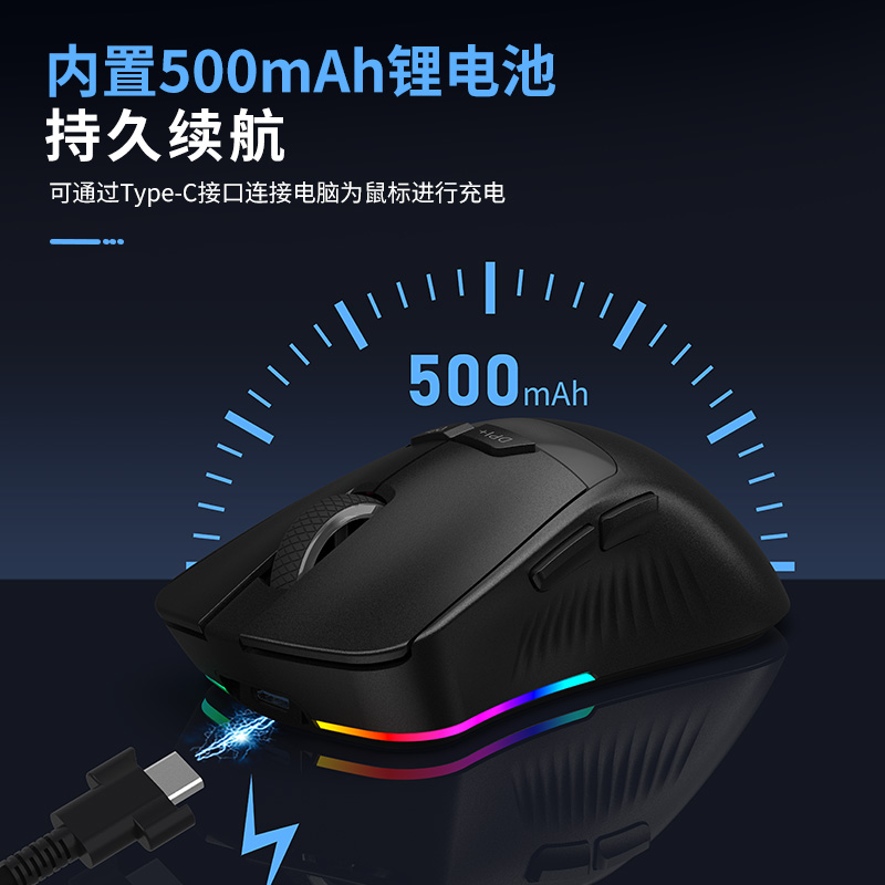 GM-009 轻量化游戏鼠标带屏