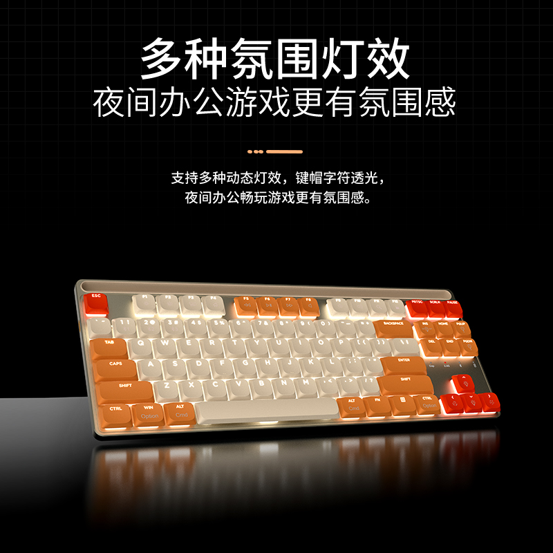 MK-008 Low Profile Design Mechanical Keyboard