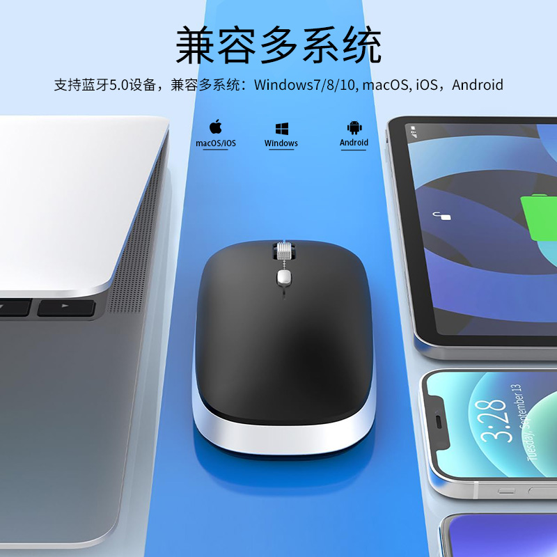 TM-010 无线鼠标