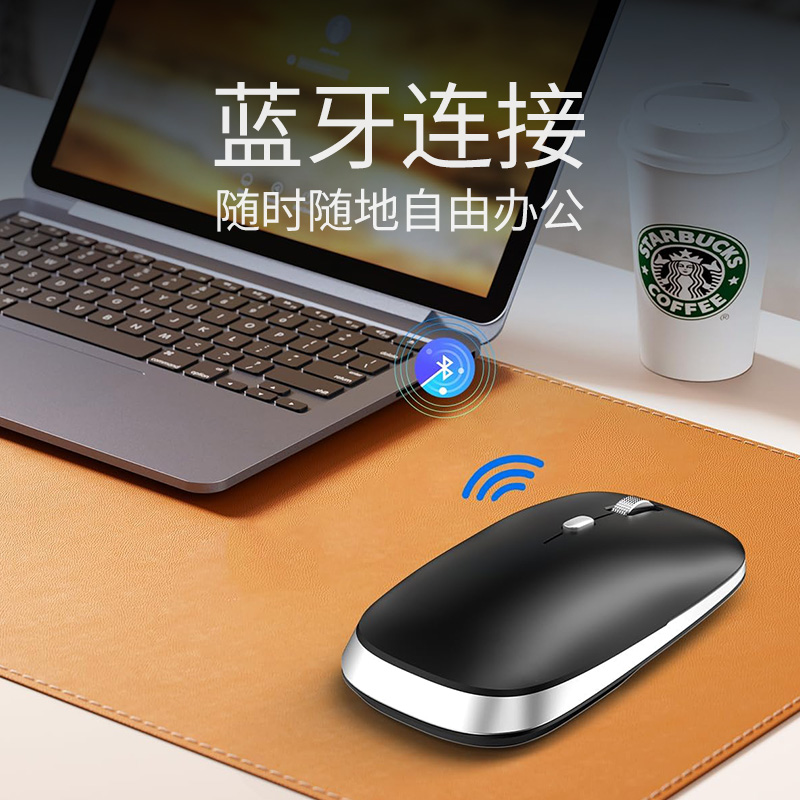 TM-010 无线鼠标
