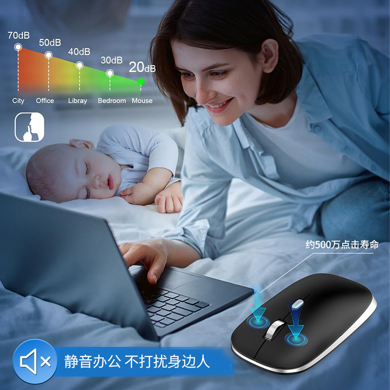 TM-010 无线鼠标