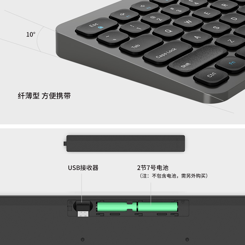 KF-003 无线键盘
