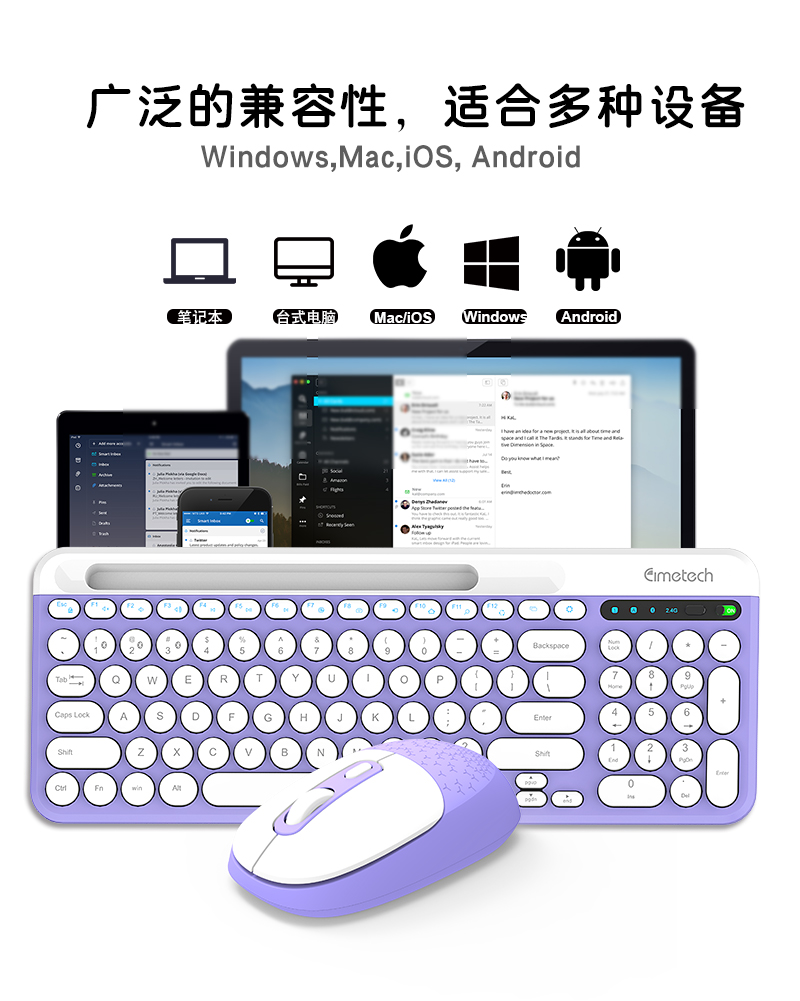 KF-006 & TM-014 键鼠套装