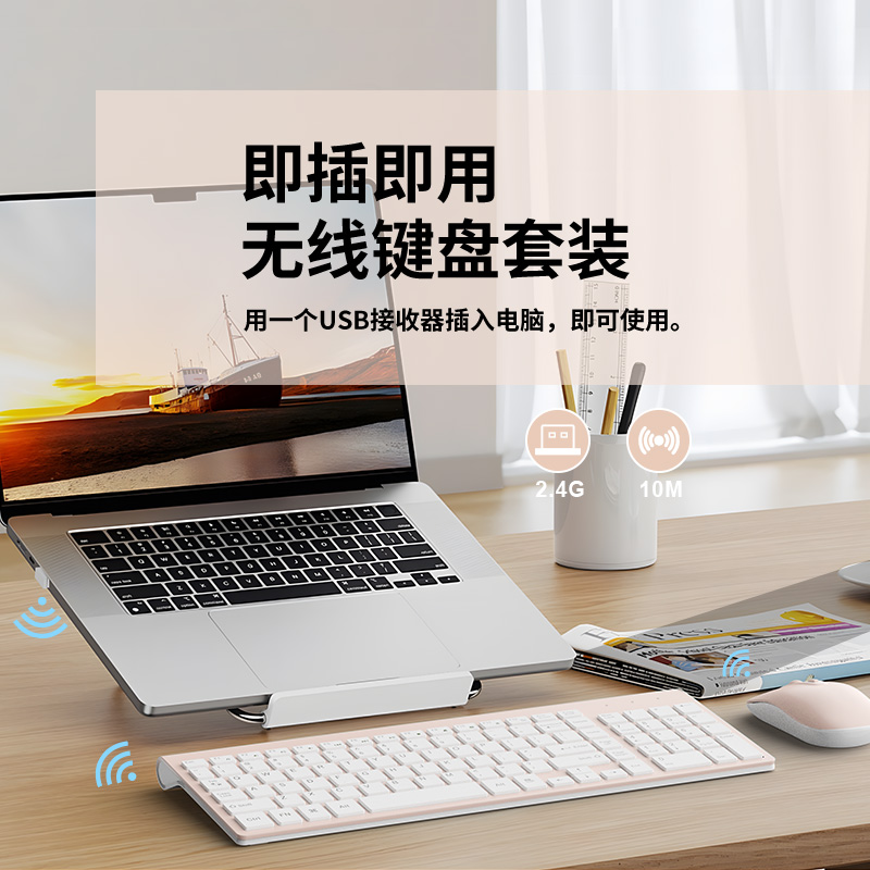 KF-10 & TM-002 Keyboard and Mouse Combo