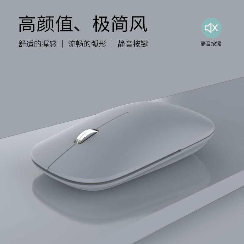 TM-020 Wireless Mouse