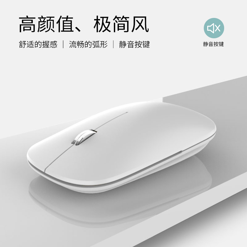TM-020 Wireless Mouse