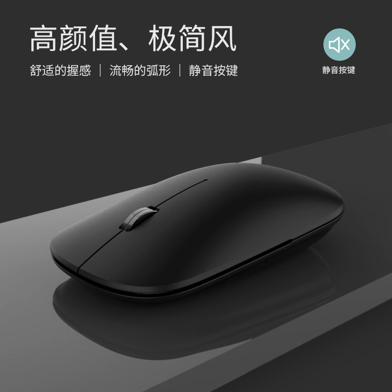 TM-020 Wireless Mouse