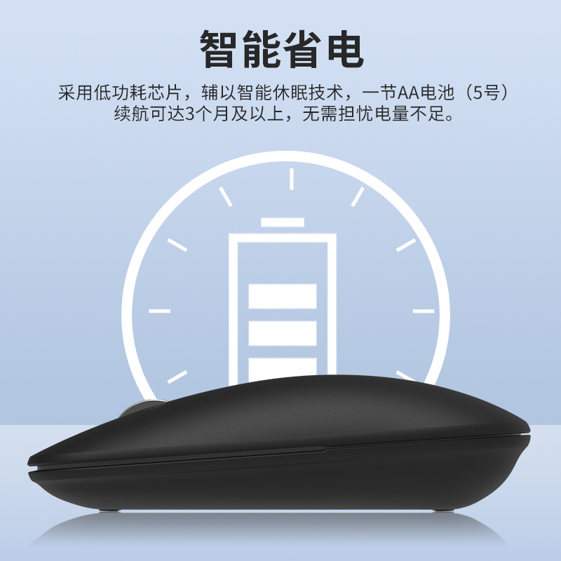 TM-020 Wireless Mouse
