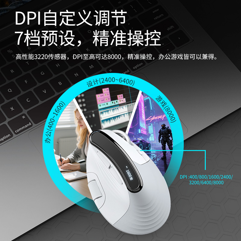 TM-023无线垂直鼠标